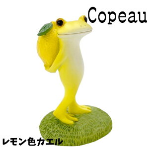 Copeau R|[  T}[ FJG JG u 