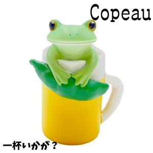 Copeau R|[  T}[ tH JG u 