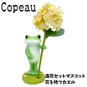 Copeau R|[ {^jJ t[ ԃZbg}XRbg ԂJG JG u 