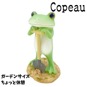 Copeau R|[ {^jJ t[ Ƌxe K[fTCY JG u 