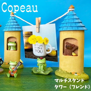 Copeau R|[ BbW }`X^h ^[ th JG u 