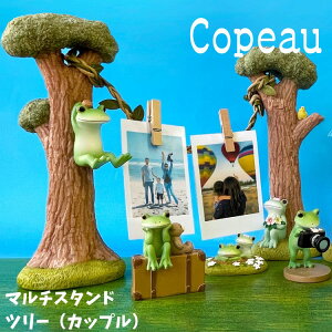 y݌ɏz Copeau R|[ BbW }`X^h c[ Jbv JG u 