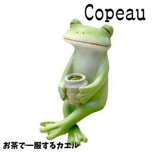Copeau R|[ X^_[h ňꕞJG JG u 