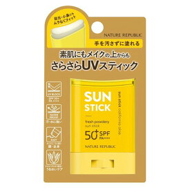 ネイチャーリパブリック パウダリー アロエ UVスティック 24g