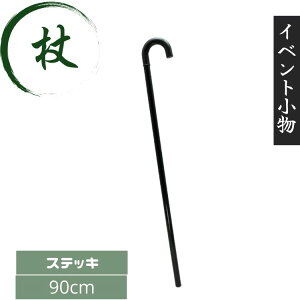 XebL 90cm  RXvp  Cxg p fp