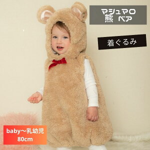 �}�V���}�� �x�A ���� �q�F �x�A�[ �Ԃ���� ���� ���c�� �x�r�[ baby 80 90 �n���E�B�� �ߑ� ����