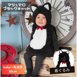 �}�V���}�� �u���b�N�L���b�g ���L �L �l�R �L�n �˂� �L�� �Ԃ���� ���� ���c�� �x�r�[ baby 80 90 �n���E�B�� �ߑ� ����