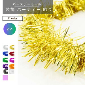 o[Xf[ [ 2m I[ig CeA p[eB[ t a Ǌ|  c[ o p[eB[[ V c[