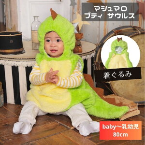 �}�V���}�� �v�e�B�T�E���X ���� �_�C�i�\�[ �Ԃ���� ���� ���c�� �x�r�[ baby 80 90 �n���E�B�� �ߑ� ����
