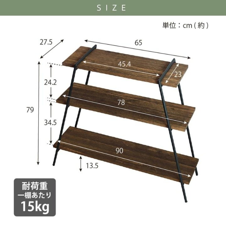 楽天市場】日東 COLLEND コレンド IRON アイアン レッグ ラック 3段 