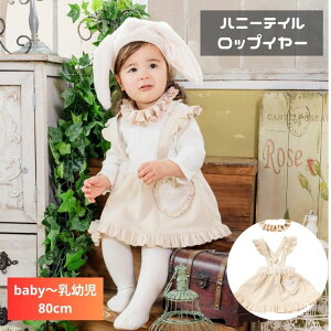 nj[eC bvC[ ꎨ ݂ rbg  e Ԃ  c xr[ baby 80 90 nEB ߑ 