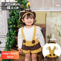 楽天市場】赤ちゃん ハチの通販 