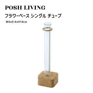 Posh Living |bVrO t[x[X VO `[u
