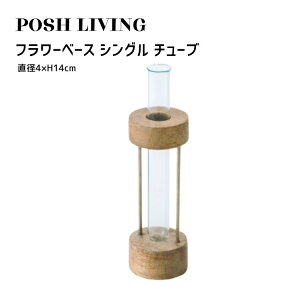 Posh Living |bVrO t[x[X VO `[u