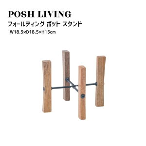 Posh Living |bVrO tH[fBO |bg X^h m4n