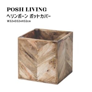 Posh Living |bVrO w{[ |bgJo[ m8[n