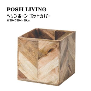 Posh Living |bVrO w{[ |bgJo[ m10[n