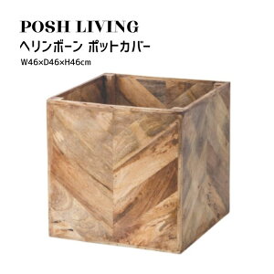 Posh Living |bVrO w{[ |bgJo[ m12[n