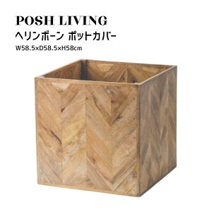 Posh Living |bVrO w{[ |bgJo[ m15[n