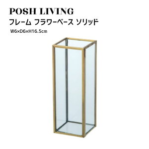 Posh Living |bVrO t[ t[x[X \bh