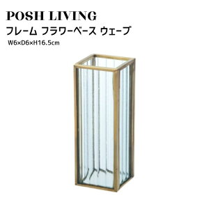 Posh Living |bVrO t[ t[x[X EF[u