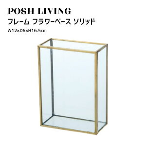 Posh Living |bVrO t[ t[x[X \bh