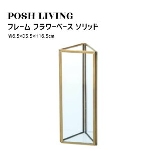 Posh Living |bVrO t[ t[x[X \bh