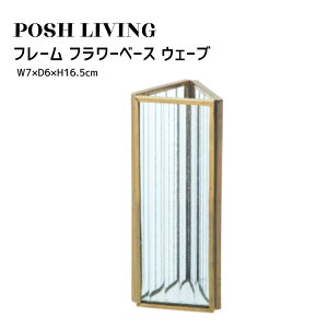 Posh Living |bVrO t[ t[x[X EF[u
