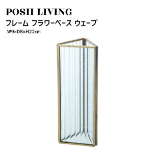 Posh Living |bVrO t[ t[x[X EF[u