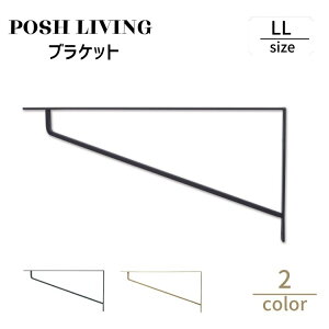 Posh Living |bVrO uPbg LL