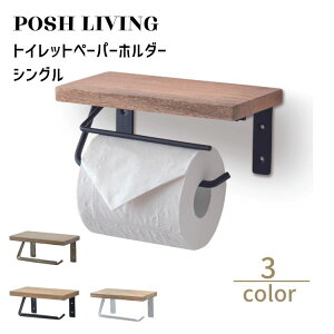 Posh Living |bVrO gCbgy[p[z_[ VO