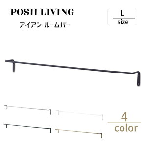 Posh Living |bVrO ACA [o[ L
