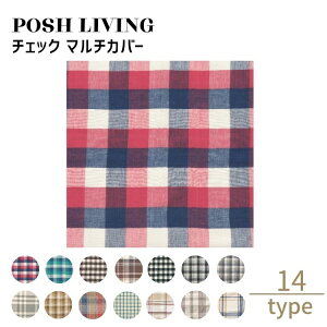 Posh Living |bVrO `FbN }`Jo[