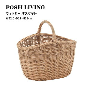 Posh Living |bVrO EBbJ[ oXPbg