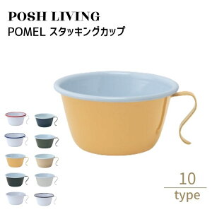 Posh Living |bVrO POMEL X^bLOJbv