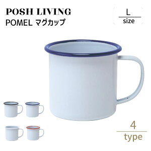 Posh Living |bVrO POMEL }OJbv L