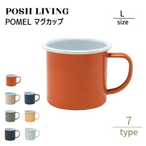 Posh Living |bVrO POMEL }OJbv L