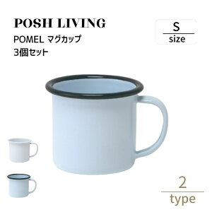 Posh Living |bVrO POMEL }OJbv S ×3Zbg