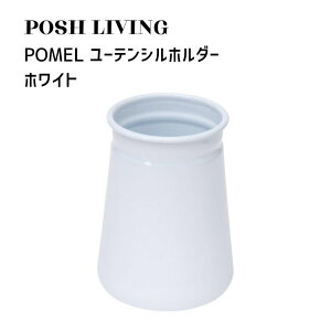 Posh Living |bVrO POMEL [eVz_[ zCg