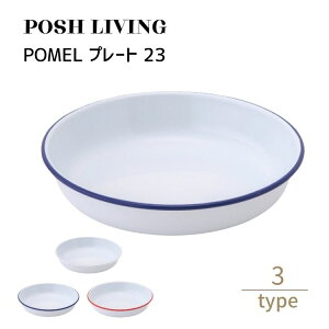 Posh Living |bVrO POMEL v[g 23