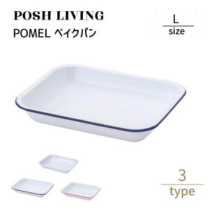 Posh Living |bVrO POMEL xCNp L