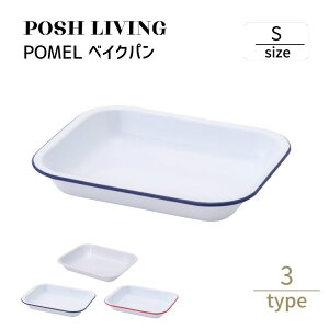 Posh Living |bVrO POMEL xCNp S