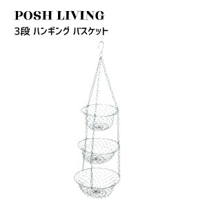 Posh Living |bVrO 3i nMO oXPbg