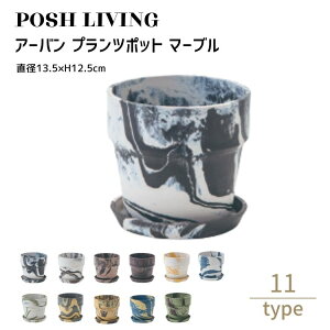 Posh Living |bVrO A[o vc|bg }[u