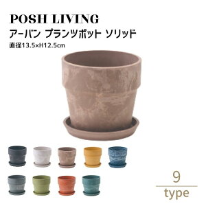 Posh Living |bVrO A[o vc|bg \bh