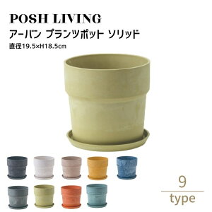 Posh Living |bVrO A[o vc|bg \bh