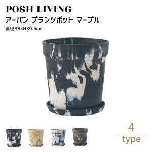 Posh Living |bVrO A[o vc|bg }[u