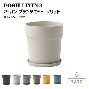 Posh Living |bVrO A[o vc|bg \bh