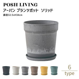 Posh Living |bVrO A[o vc|bg \bh