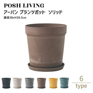 Posh Living |bVrO A[o vc|bg \bh